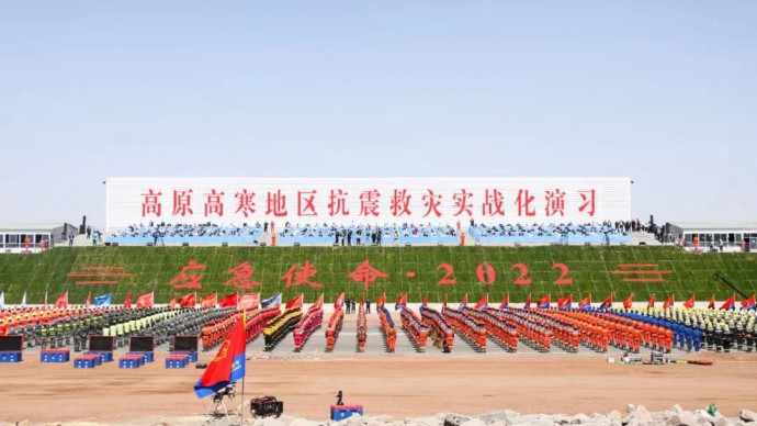 蘭州德利泰—多功能救援支架裝備，亮相“應(yīng)急使命2022”高原高寒地區(qū)抗震救災(zāi)實(shí)戰(zhàn)化演習(xí)！
